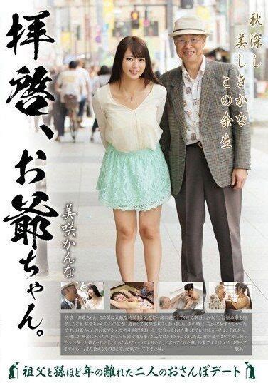 FilmJepang – Situs Streaming Film Jepang Sub Indonesia。